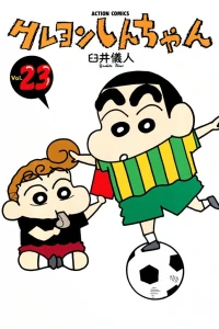 Vol. 23