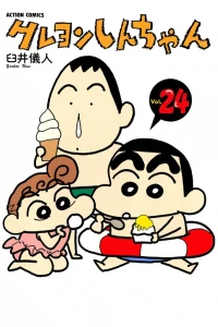 Vol. 24