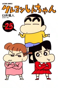 Vol. 25