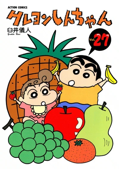 Cover of Vol. 27