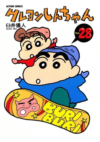 Cover of Vol. 28
