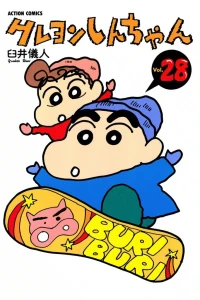 Vol. 28