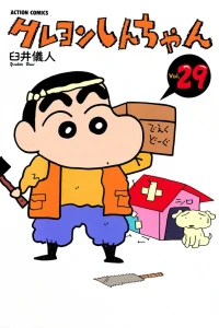 Vol. 29
