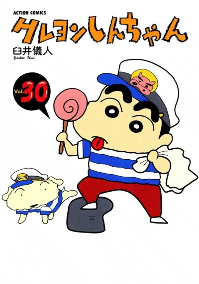 Cover of Vol. 30