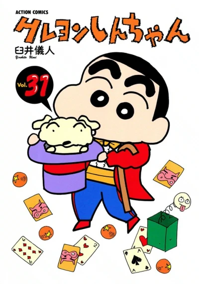 Cover of Vol. 31