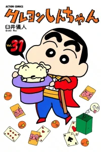 Vol. 31