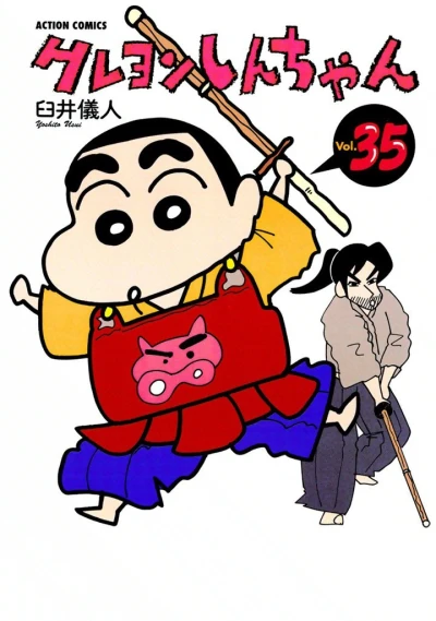 Cover of Vol. 35