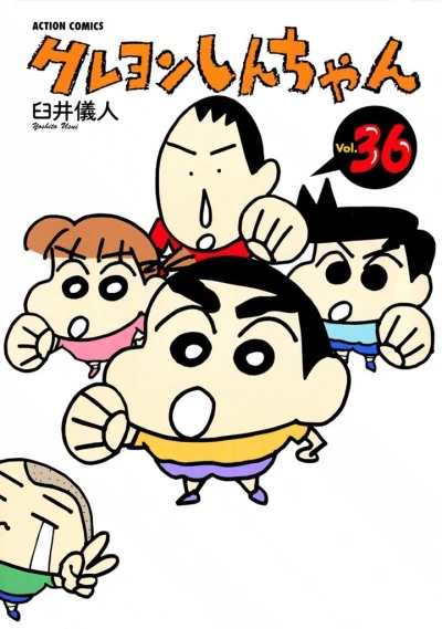 Cover of Vol. 36