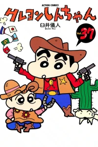 Vol. 37