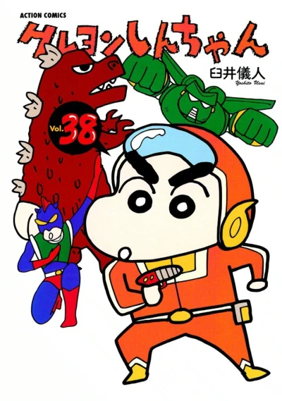 Cover of Vol. 38