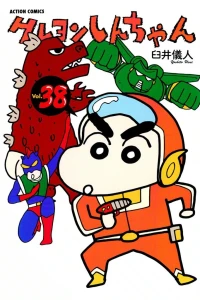 Vol. 38