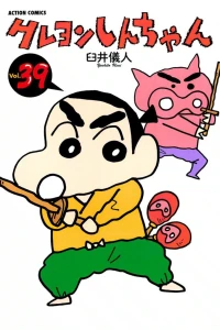Vol. 39