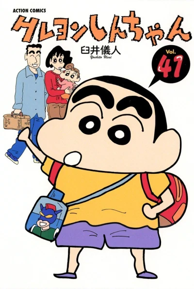 Cover of Vol. 41