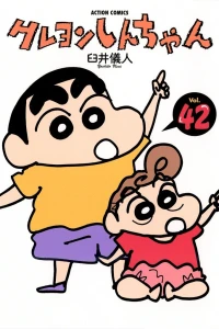 Vol. 42
