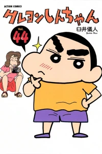 Vol. 44