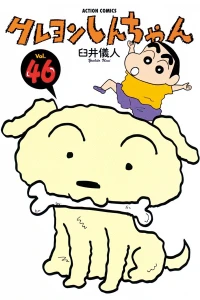 Vol. 46