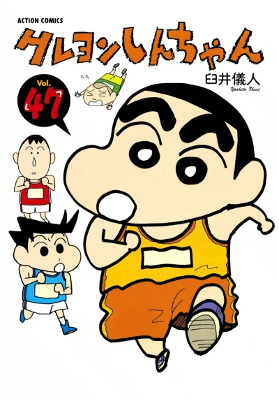 Cover of Vol. 47