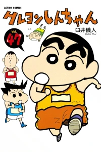 Vol. 47
