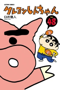 Vol. 48