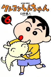 Vol. 6