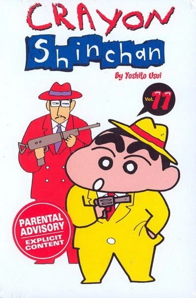 Cover of Vol 11