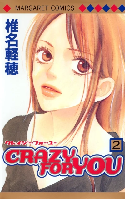 Cover of Vol. 2