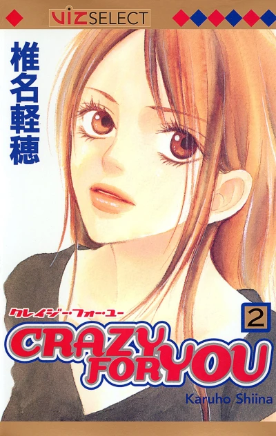 Cover of Vol. 2