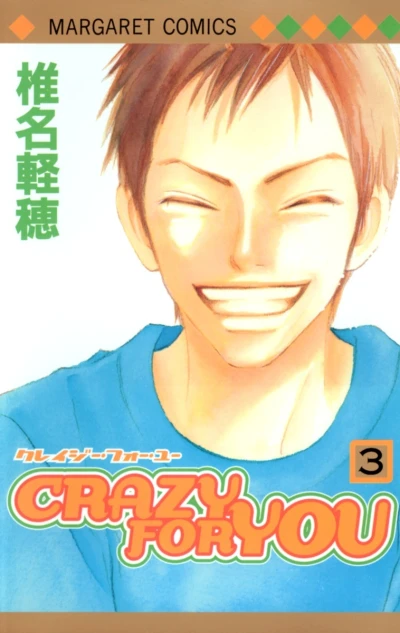Cover of Vol. 3