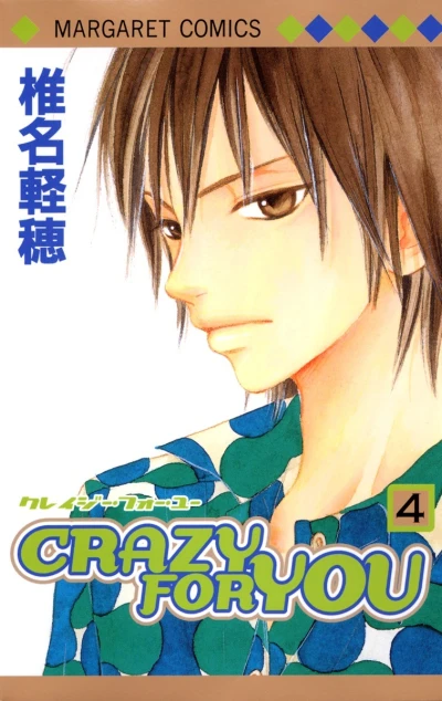 Cover of Vol. 4