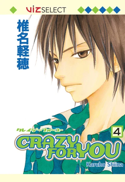 Cover of Vol. 4