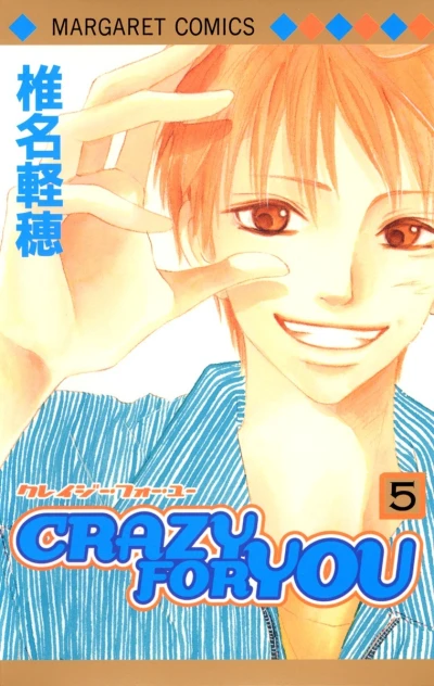 Cover of Vol. 5