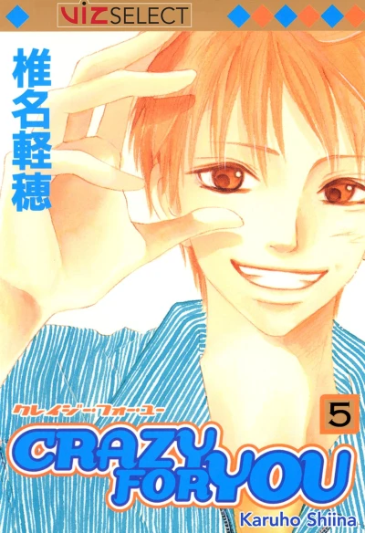 Cover of Vol. 5