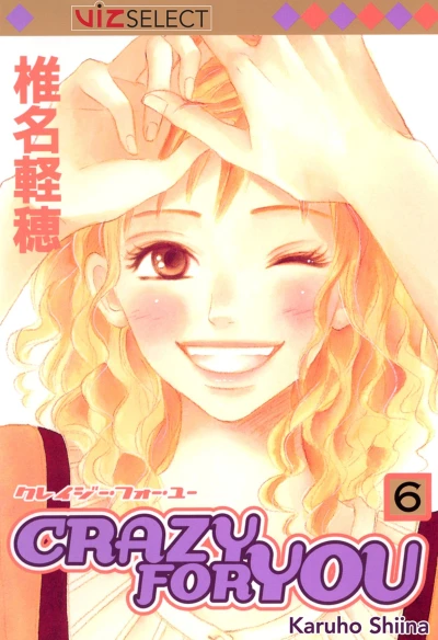 Cover of Vol. 6