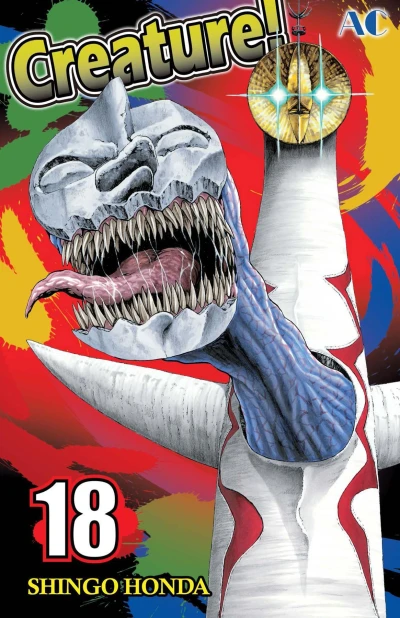 Cover of Volume 18