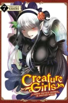 Monsters Strange and Sensual