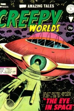 The Eye in Space