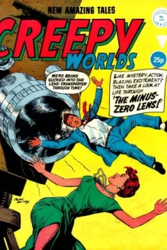 The Minus-Zero Lens