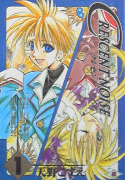 Cover of Vol. 1