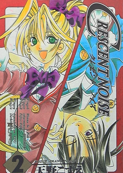 Cover of Vol. 2
