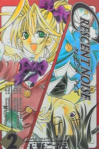 Vol. 2