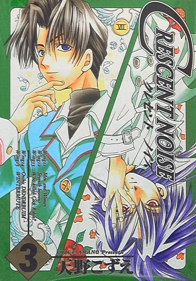 Cover of Vol. 3