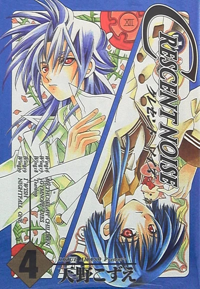 Cover of Vol. 4