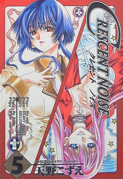 Cover of Vol. 5