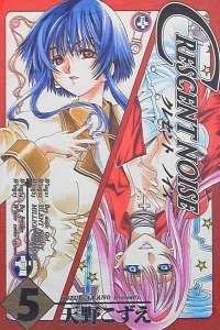 Vol. 5
