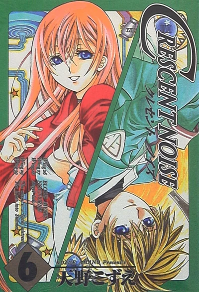 Cover of Vol. 6