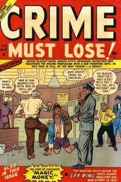 Arthur' Blackie' Gates