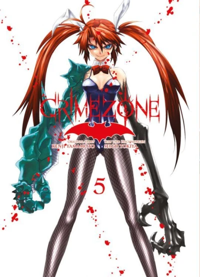 Cover of Band 5