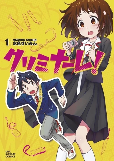 Cover of Vol. 1