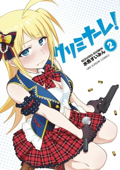 Cover of Vol. 2
