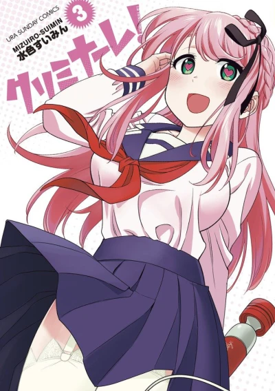 Cover of Vol. 3